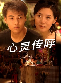 火车上和少妇做爰